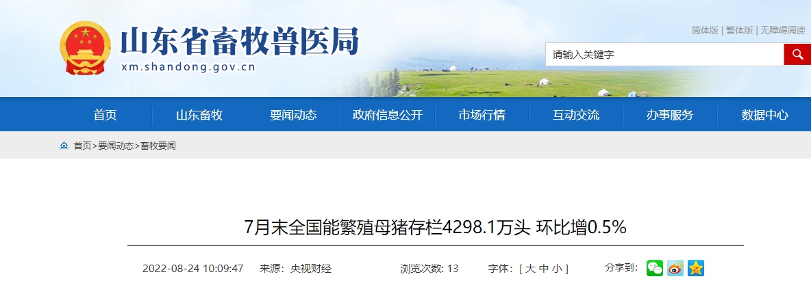 QQ截圖20220824172319.png