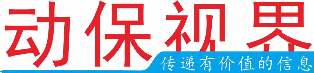 動保視界
